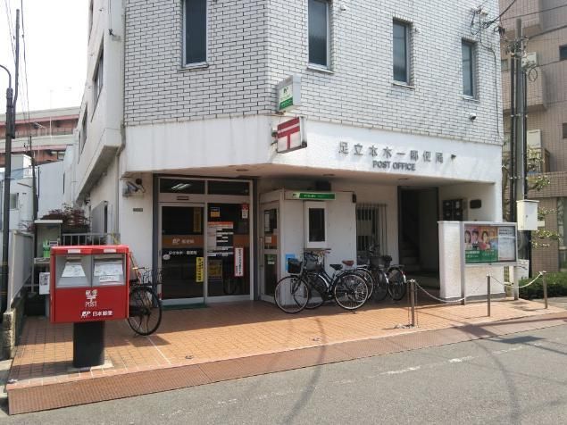 郵便局　郵便局（郵便局）まで251m