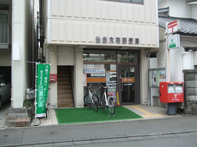 郵便局　仙台大町郵便局（郵便局）まで369m