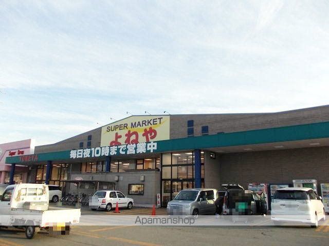 スーパー　よねや　千石大橋店（スーパー）まで400m