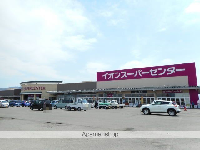 ショッピングセンター　イオンスーパーセンター　湯沢店（ショッピングセンター）まで2000m