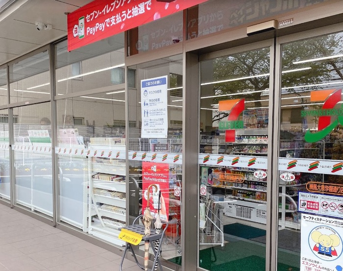 コンビニ　セブンイレブン大泉学園通り店（コンビニ）まで650m