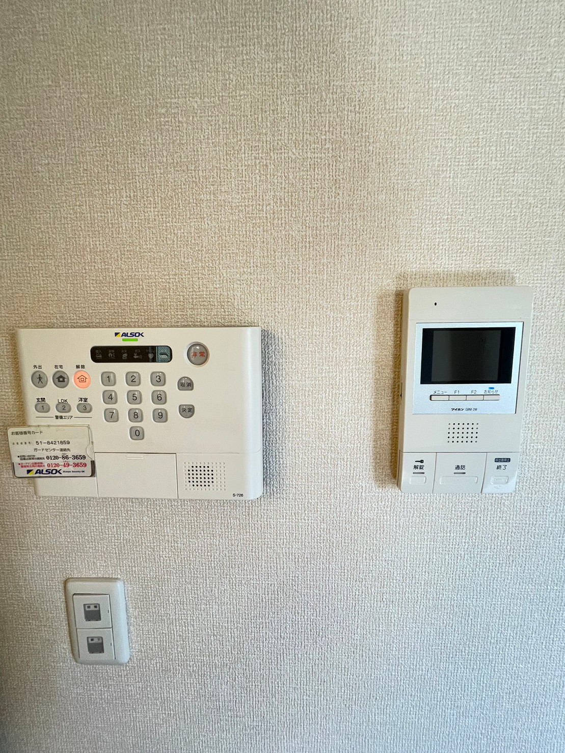 セキュリティ