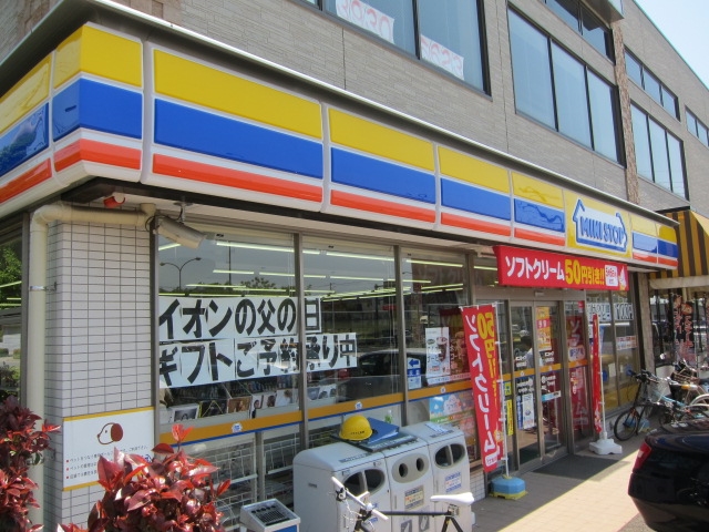 コンビニ　ミニストップ四葉店（コンビニ）まで346m