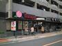 飲食店　バーミヤン 飛田給駅北口店（飲食店）まで535m