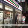 コンビニ　セブン-イレブン 品川旗の台駅前店（コンビニ）まで185m