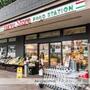 スーパー　東急ストア旗の台店（スーパー）まで251m