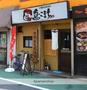 飲食店　鳥こまち旗の台店（飲食店）まで223m