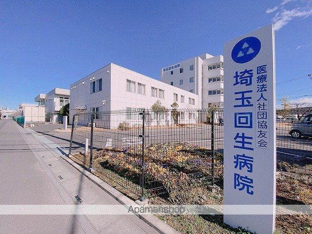 病院　埼玉回生病院（病院）まで900m