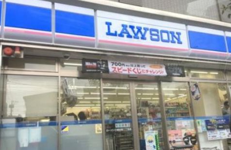 コンビニ　ローソン新大橋1丁目店（コンビニ）まで135m