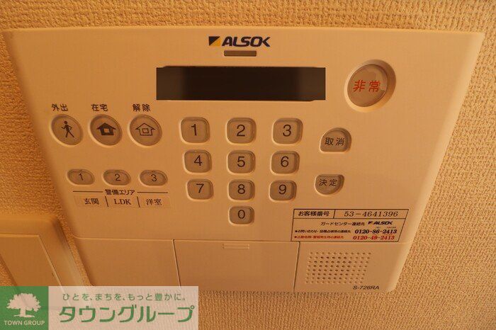 セキュリティ