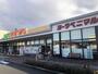 スーパー　ヨークベニマル石巻中里店（スーパー）まで667m