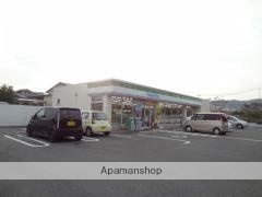 コンビニ　ファミリーマート　生駒上町店（コンビニ）まで1477m