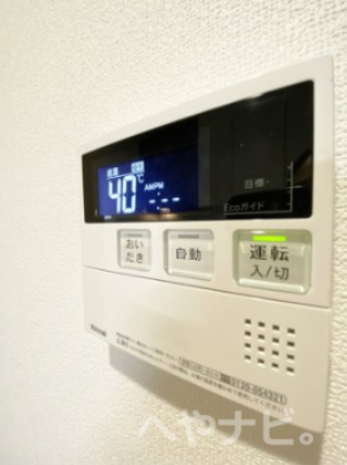 その他設備　★追い焚き