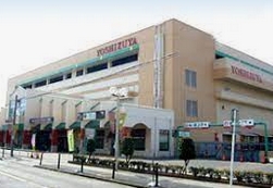 スーパー　ヨシヅヤ太平通り店（スーパー）まで1050m