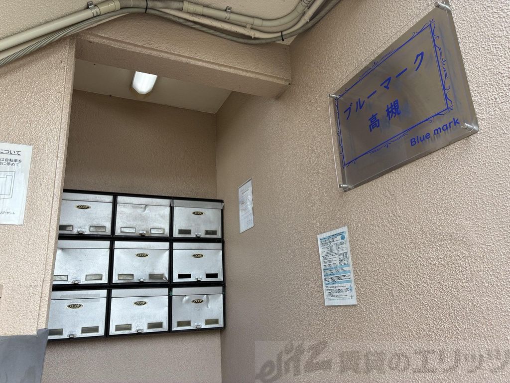エントランス　下駄箱