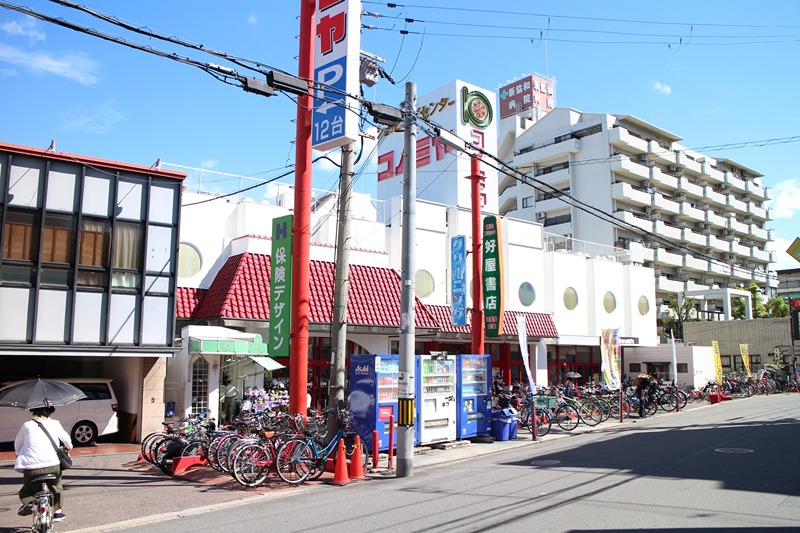 スーパー　コノミヤ　放出店（スーパー）まで225m