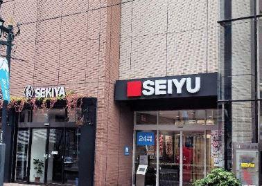 スーパー　西友 国立店（スーパー）まで270m