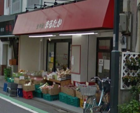 スーパー　まるたか（スーパー）まで700m
