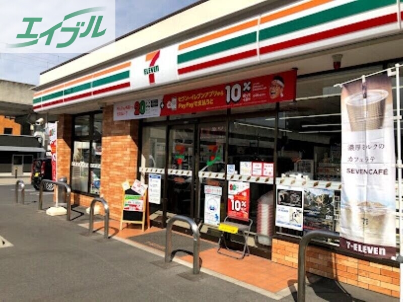 コンビニ　セブンイレブン岡山大元駅北店（コンビニ）まで313m