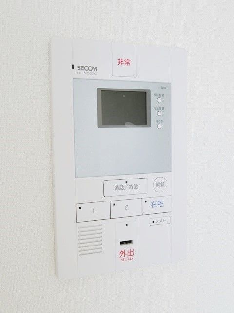セキュリティ