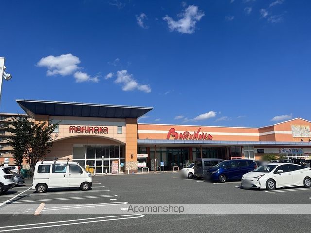 スーパー　（株）山陽マルナカ／小山店（スーパー）まで549m