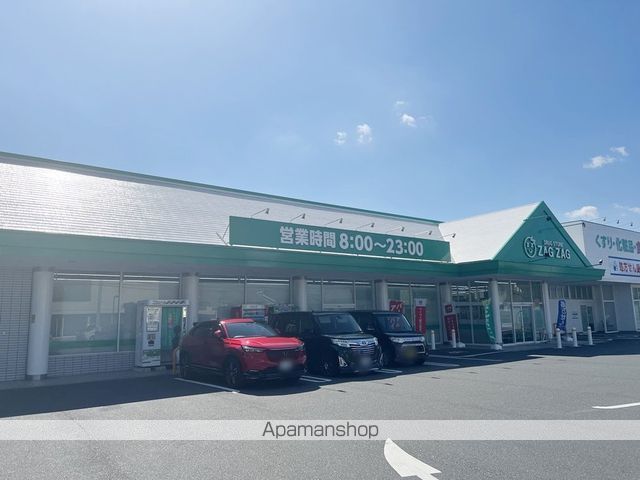 ドラックストア　ザグザグ小山店（ドラッグストア）まで581m
