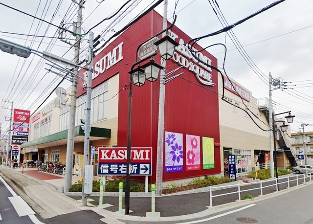 スーパー　カスミフードスクエア咲が丘店（スーパー）まで583m