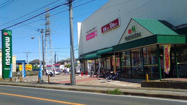 スーパー　マルエツ二和向台店（スーパー）まで811m