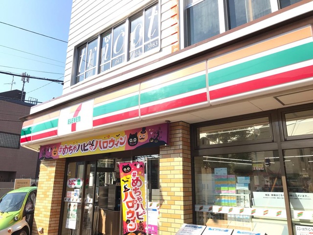 コンビニ　セブンイレブン船橋二和向台駅前店（コンビニ）まで928m