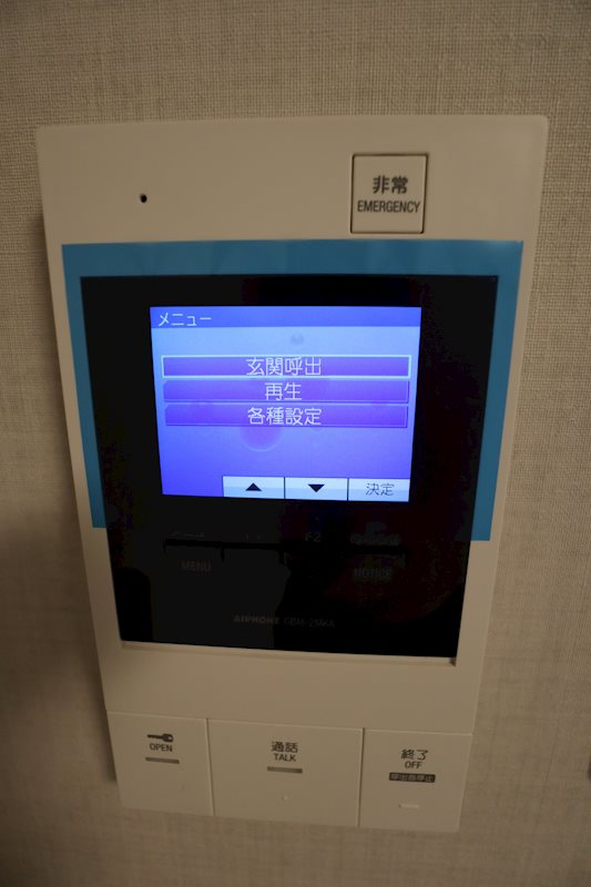 セキュリティ　※参考写真