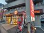 飲食店　ほっともっと 川崎野川店（飲食店）まで426m