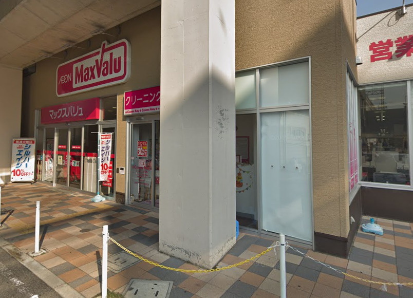 スーパー　Maxvalu南海岸里店（スーパー）まで503m