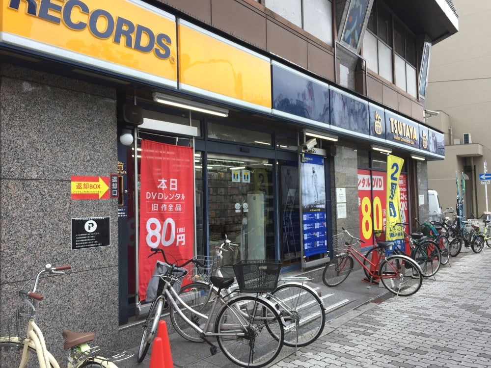 レンタルビデオ　TSUTAYA玉出店（レンタルビデオ）まで494m