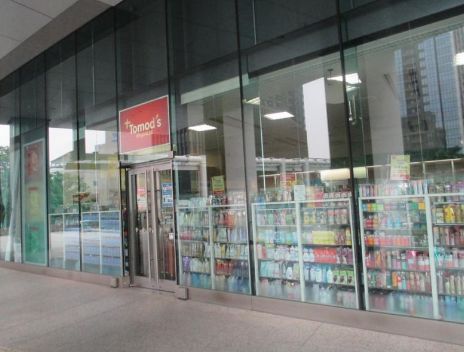 ドラックストア　トモズThinkPark店（ドラッグストア）まで709m