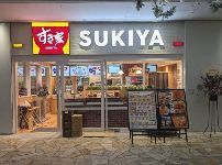 飲食店　すき家大崎シンクパーク店（飲食店）まで689m