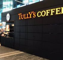 飲食店　タリーズコーヒー大崎ガーデンタワー店（飲食店）まで529m