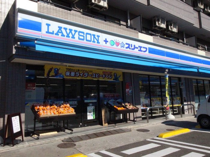 コンビニ　ローソンスリーエフ川崎東有馬店（コンビニ）まで320m