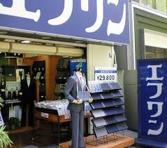 ショッピングセンター　エフワン日本橋店（ショッピングセンター）まで920m