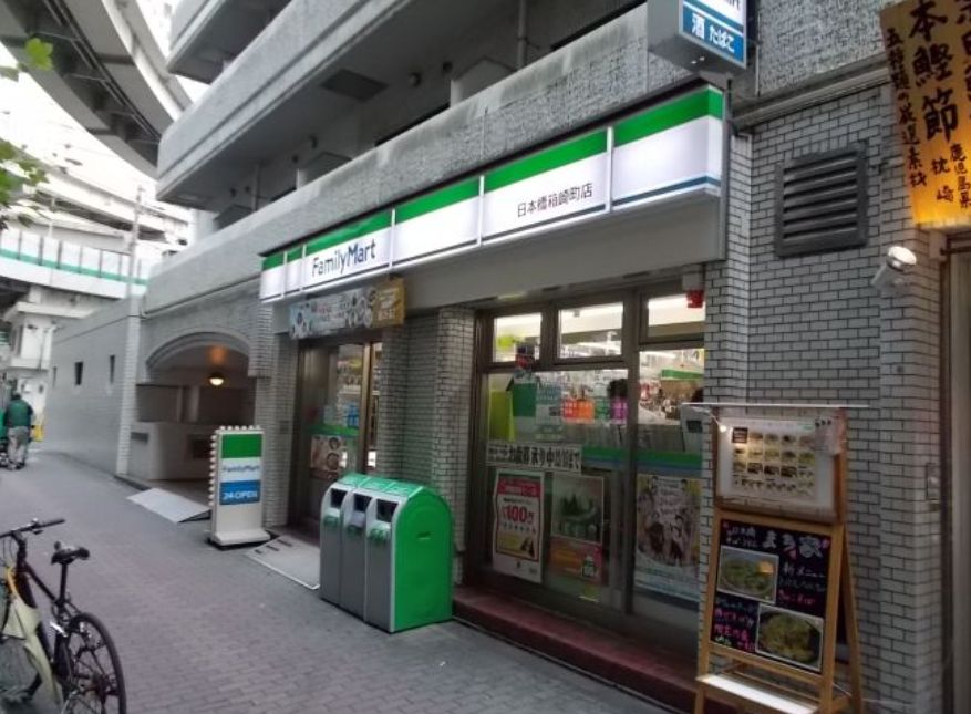 コンビニ　ファミリーマートリバーゲート箱崎店（コンビニ）まで227m