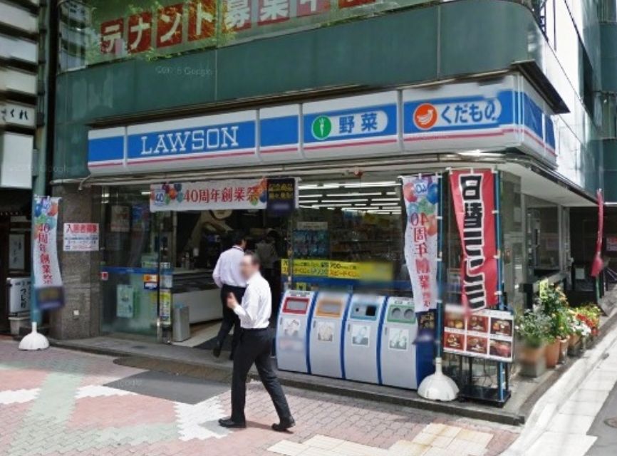 コンビニ　ローソン日本橋箱崎店（コンビニ）まで295m