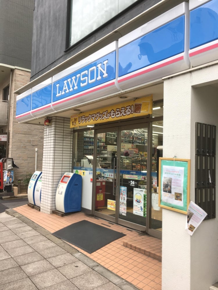 コンビニ　ローソン王子二丁目店（コンビニ）まで275m