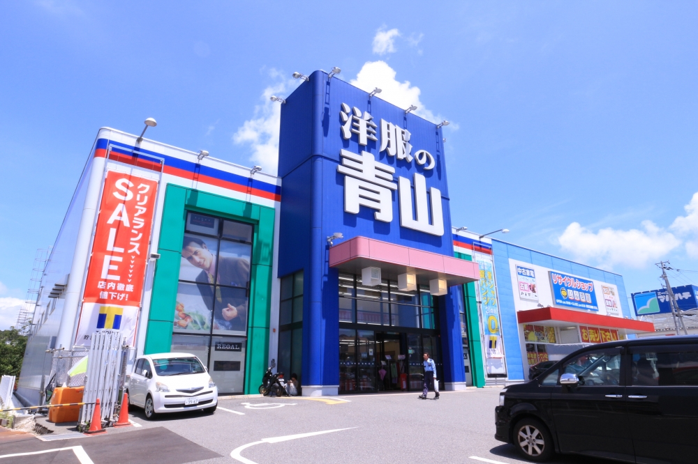 ショッピングセンター　洋服の青山神戸名谷店（ショッピングセンター）まで2076m