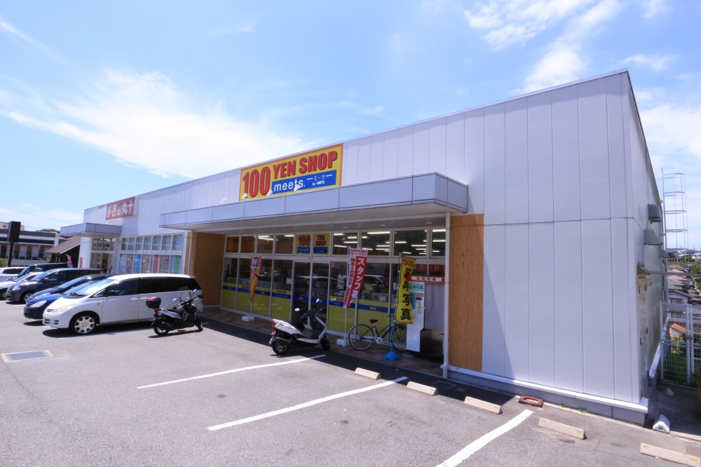 ショッピングセンター　ミーツ 神戸垂水コリーナ店（ショッピングセンター）まで2058m