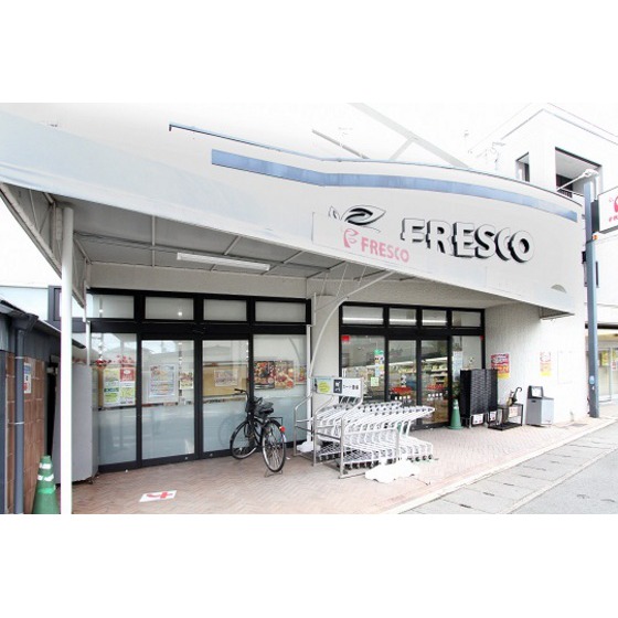 スーパー　フレスコ桃山南口店（スーパー）まで1300m