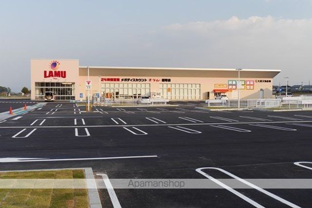 スーパー　ラ・ムー雄琴店（スーパー）まで839m