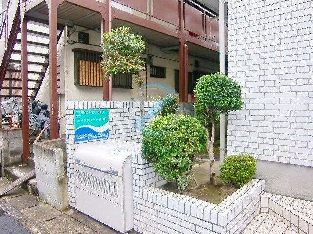 その他共有部分　共有部分