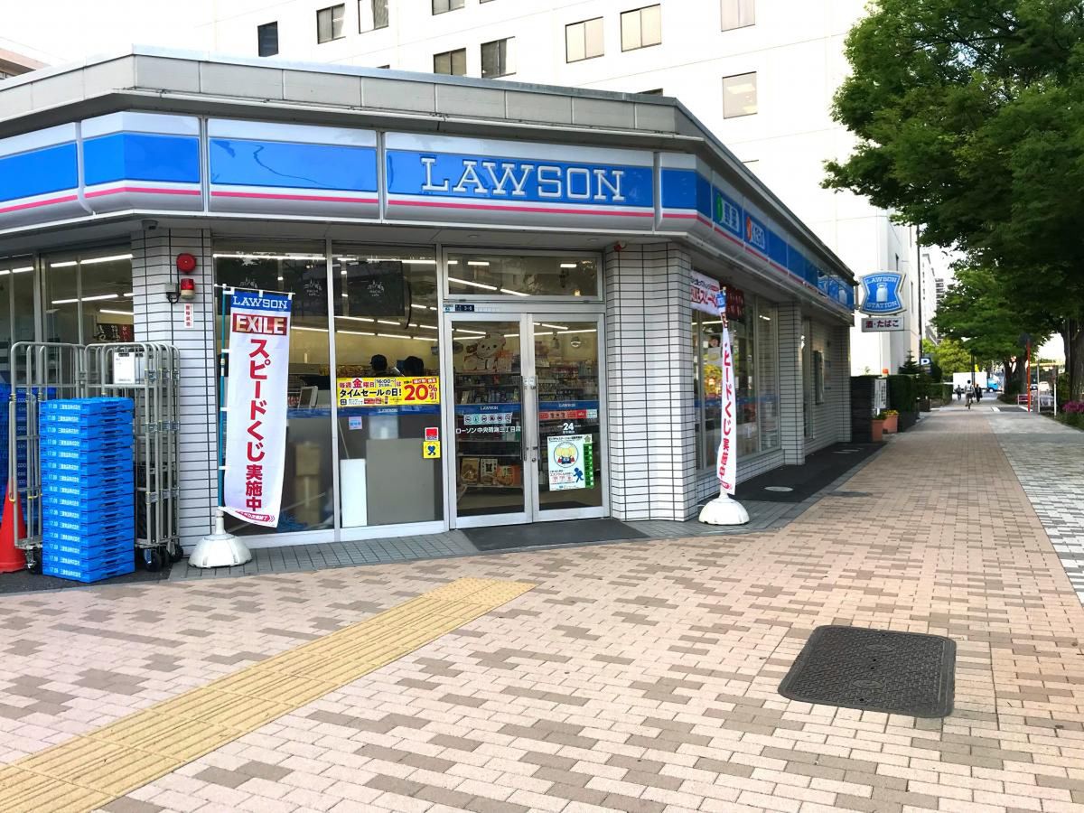 コンビニ　ローソン 中央晴海三丁目店（コンビニ）まで622m