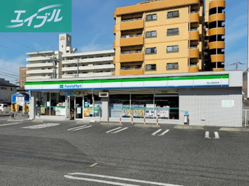 コンビニ　ファミリーマート岡山中島田町店（コンビニ）まで247m