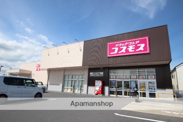 ドラックストア　ドラッグストアコスモス 東金田間店（ドラッグストア）まで1009m
