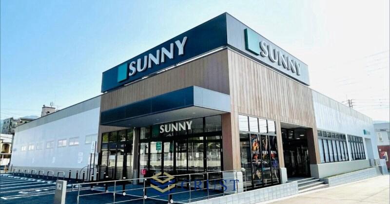 スーパー　サニー博多住吉店（スーパー）まで161m